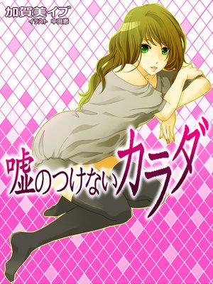 ���ΤĤ��ʤ������������ǥӥ���ӥ���Ĥ���Ĵ�������ޤ�ʤ���