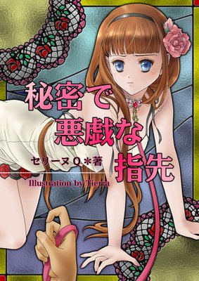 ��̩�ǰ����ʻ���������μ���ǥȥ��ȥ��ˡ����������ä���