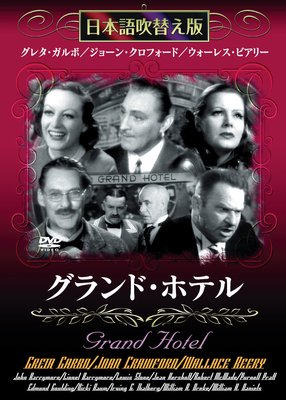 �����ɡ��ۥƥ�