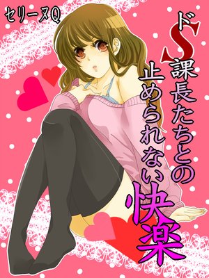 ��S��Ĺ�����Ȥλߤ��ʤ����ڡ��Ķ���ˡ���֤����֥ۤǥ������ˤ�����㤦�ʤ�ơ�