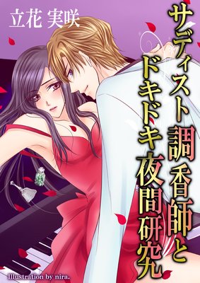 ���ǥ�����Ĵ��դȥɥ��ɥ���ָ���