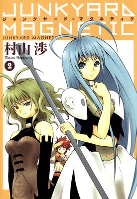 ����󥯥䡼�ɡ��ޥ��ͥƥ��� 2