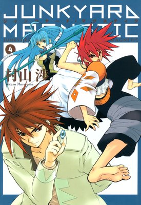 ����󥯥䡼�ɡ��ޥ��ͥƥ��� 4