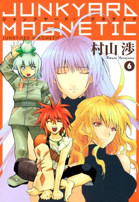 ����󥯥䡼�ɡ��ޥ��ͥƥ��� 6