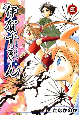 �˲줺���� 3