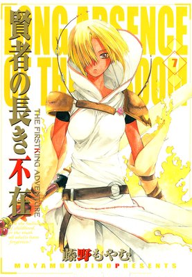 ���Ԥ�Ĺ���Ժ� 7