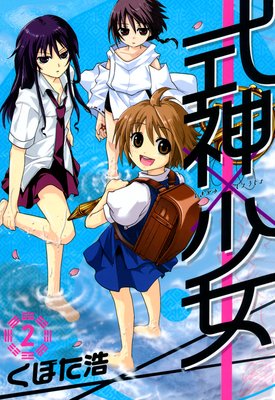 �����߾��� 2