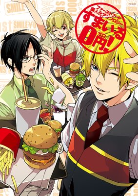 �ե������ȥա��ɵ��Ͳ����ޤ���0�ߡ�