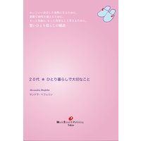 漫画貧乏 佐藤秀峰 電子コミックをお得にレンタル Renta