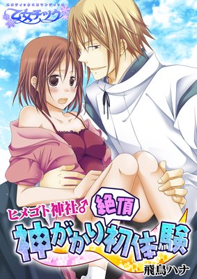 �ҥᥴ�ȿ��ҡ����������ĺ���θ�