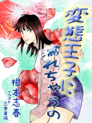 ���ֲ��Ҥ�Ǩ����㤦��