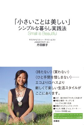 �־��������Ȥ��������ץ���ץ����餷����ˡ��ɽ��