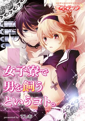 ���������ˤ�����Ȥ������ȡ�