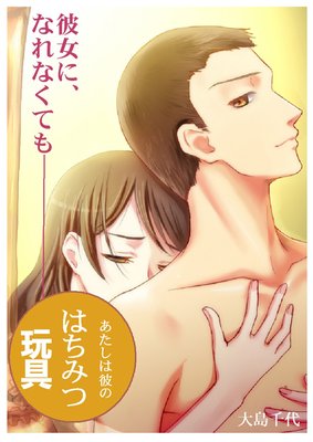 ����ˡ��ʤ�ʤ��Ƥ������������ΤϤ��ߤĴ���