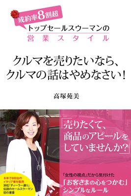 ����ޤ���ꤿ���ʤ顢����ޤ��äϤ��ʤ�������ɽ��