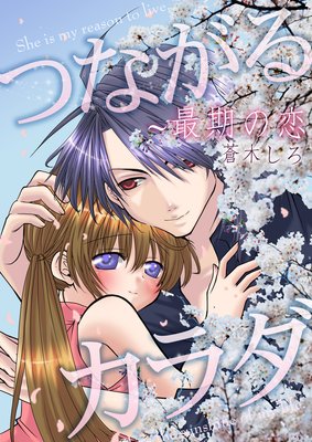 �Ĥʤ��륫������Ǵ�����