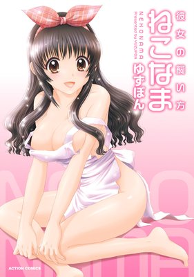 ����λ����� �ͤ��ʤ�