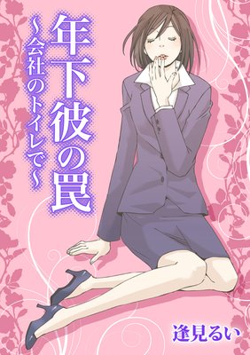 ǯ�����櫡���ҤΥȥ���ǡ�