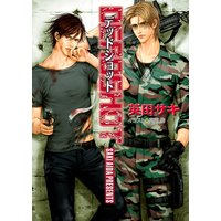 DEADSHOT DEADLOCK(3)