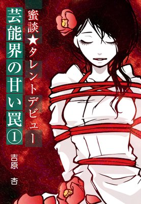 ̪�̡������ȥǥӥ塼����ǽ���δŤ�櫡���ɽ��