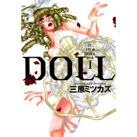 DOLL（1）