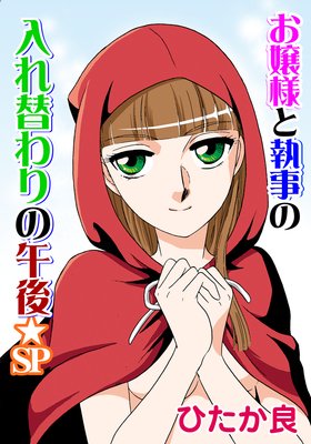 �����ͤȼ���