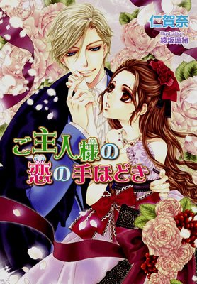 ������ͤ����μ�ۤɤ�