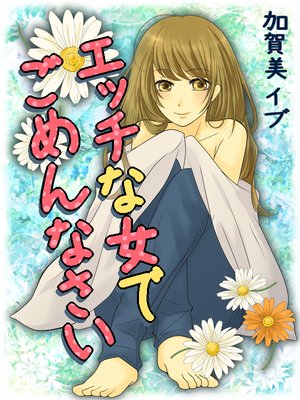 ���å��ʽ��Ǥ����ʤ���