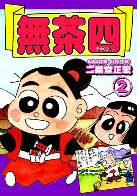 ����ŷ�������г�����̵��͡�2��