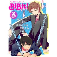 Web Comic Magazine BiBit! 2012年2月号