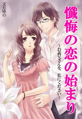 ��������λϤޤ������������򡢻�ˤ���������