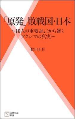 �ָ�ȯ����������ܤ�ɽ��