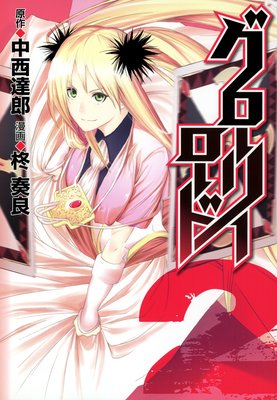 �������꡼������