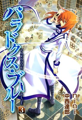 �ѥ�ɥ������֥롼 3