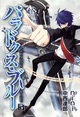 �ѥ�ɥ������֥롼��ɽ��