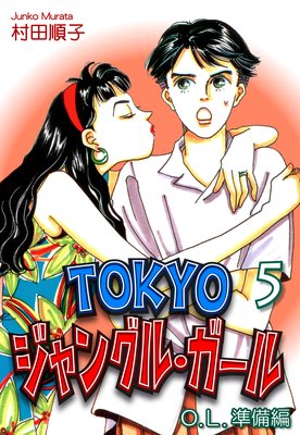 TOKYO����󥰥롦�������5�ˡ�OL�����ԡ�