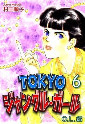 TOKYO����󥰥롦�������6�ˡ�OL�ԡ�