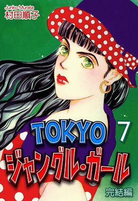 TOKYO����󥰥롦�������7�ˡԴ����ԡ�