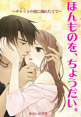 �ۤ��Τ򡢤��礦������������åȤ���˿��줿���ơ�