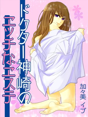 �ɥ���������Υ��å��ʥ����ơ��⤦�ȥ��ȥ���������Ǩ���礬������