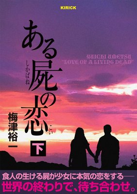 ����Ӥ���