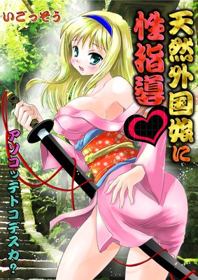 ŷ������̼������Ƴ���������åƥɥ��ǥ�����