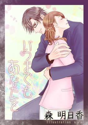 ���ĤޤǤ⤢�ʤ���