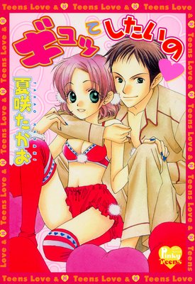 ����äƤ������Τ�ɽ��