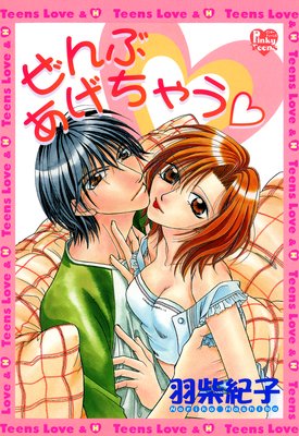 ����֤������㤦