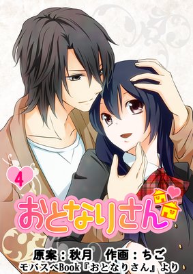 ���Ȥʤꤵ��