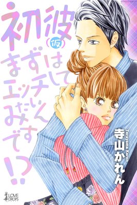 ����ʲ��ˡ��ޤ��ϥ��å����Ƥߤ�����Ǥ�������ɽ��