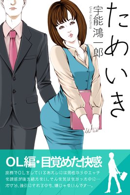 ���ᤤ��4 �Ϳͤ�����