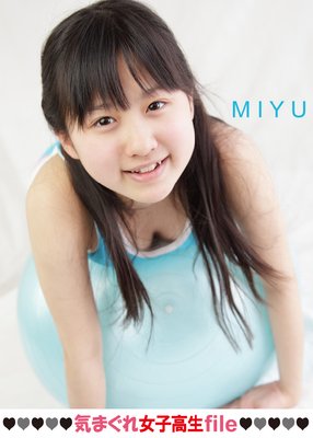 気まぐれ女子高生file みゆ 高1 写真集 Vol 01 エンプロ 電子コミックをお得にレンタル Renta