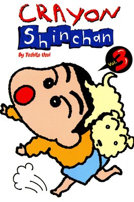 CRAYON Shinchan 3�ʥ����󤷤�����ˡαѸ��ǡ�